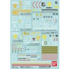 Bandai Gundam Decal No110 Gundam MSV General Purpose 1, BAN12904, by BANDAI