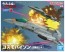 Bandai Mecha Collection DX Prototype Space Combat Attack Aircraft Cosmo Python (Set of 2) (Space Battleship Yamato), BAN83489, by BANDAI