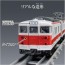 TAKARA TOMY Plarail Real Class 113 Series Suburban Train (Kansai Line Rapid Color), TAK96047, by TAKARA TOMY