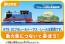 TAKARA TOMY Plarail Thomas the Tank Engine Dinosaur Bone Carrying Freight Car  , TAK80760, by TAKARA TOMY