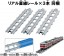 TAKARA TOMY Plarail Real Class 113 Series Suburban Train (Kansai Line Rapid Color), TAK96047, by TAKARA TOMY