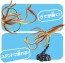 TAKARA TOMY Ania AL-33 Giant Squid (Floating Version), TAK57058, by TAKARA TOMY