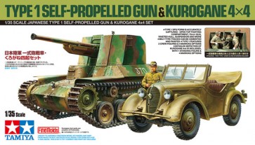 Tamiya 1/35 Tamiya Limited Release TYPE 1 SELF-PROPELLED GUN & KUROGANE 4X4  , TAM51872, by TAMIYA