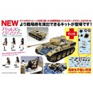 Platz 1/35 Girls und Panzer Panther Ausf.G Kuromorimine Girls High School Tekiei Kakunin!? Shanai Dai Panic desu! w/Battle Damage Decals, PLZ80834, by PLATZ