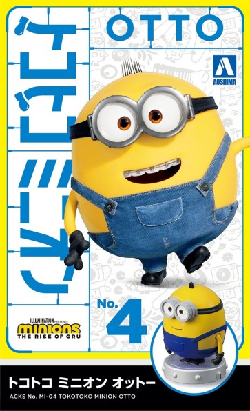 Aoshima ACKS No.MI-04 Tokotoko Minions Otto, AOS61916, by AOSHIMA