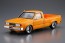 Aoshima The Tuned Car 22 1/24  720 Dutsan Track Custom '82 (Nissan), AOS53355, by AOSHIMA