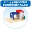 TAKARA TOMY Tomica World & Town Connecting Roads Set (with T-kun's house), TAK59694, by TAKARA TOMY