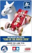 Tamiya [MINI 4WD SPECIAL PROJECT] MINI 4WD New Year's Edition Year Of The Horse 2026 (Super II Chassis), TAM56944, by TAMIYA