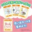 TAKARA TOMY Chiikawa Game of Life, TAK41545, by TAKARA TOMY