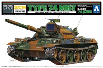 Aoshima Remote control No.03JGSDF TYPE 74  , AOS57421, by AOSHIMA