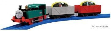 TAKARA TOMY Plarail Thomas Gina  , TAK42195, by TAKARA TOMY