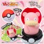 TAKARA TOMY Pokemon Pyokopuni Slowpoke, TAK90321, by TAKARA TOMY