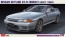 Hasegawa 1/24 Nissan Skyline GT-R (BNR32) Early Model,  , HAS04966, by HASEGAWA