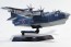 Aoshima 1/144 Aircraft No.1 JMSDF Rescue Flying Boat US-2, AOS11843, by AOSHIMA