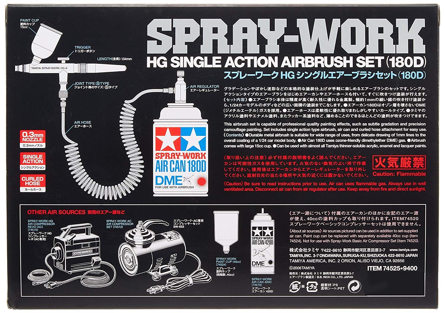 Tamiya Airbrush System SPRAYWORK Single action AIRBRUSH 180D (0.3MM