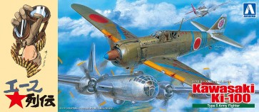 Aoshima 1/72 Ace Retsuden 3 KAWASAKI KI-100 AKENO ARMY FLYING SCHOOL  t, AOS08140, by AOSHIMA
