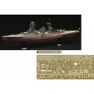 Fujimi 1/700 IJN Series No.8 EX-1 IJN Battleship Nagato Full Hull Model Special Edition (with Photo-etched Parts), FUJ51879, by FUJIMI