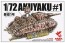 Platz 1/72 Akuyaku #1 Crew Set Three Pigs Increase Set studio Ghibli , PLZ47943, by PLATZ