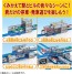 TAKARA TOMY Plarail J-23 Let's Get Brushed! Buildings and Stations, TAK04915, by TAKARA TOMY