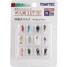 TOMYTEC The Human 117 People at Wedding , tmt81337, by TOMYTEC