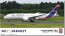 Hasegawa 1/200 AirJapan Boeing 787-8, HAS08639, by HASEGAWA