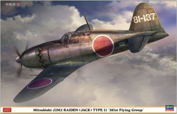 Hasegawa 1/32 Mitsubishi J2M2 Interceptor Aircraft Raiden Model 11 "381st Flying Group"  , HAS82533, by HASEGAWA
