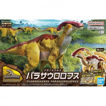 Bandai Plannosaurus Parasaurolophus, BAN67045, by BANDAI