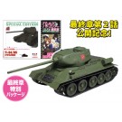 Platz Girls und Panzer 1/35 T-34/85 Pravda High School Finale  , PLZ60126, by PLATZ