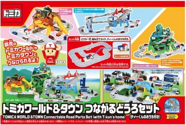 TAKARA TOMY Tomica World & Town Connecting Roads Set (with T-kun's house), TAK59694, by TAKARA TOMY
