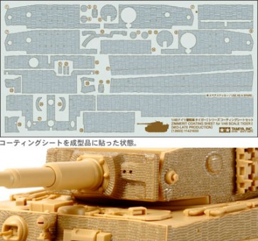 Tamiya 1/48 Detail up Parts Series GERMAN TIGER I SERIES ZIMMERIT COATING SHEET SET  , TAM26538, by TAMIYA