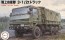 Fujimi 1/72 Military Series JGSDF 3 1/2T TRUCK (2PCS)  , FUJ23266, by FUJIMI