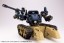 Kotobukiya GIGANTIC ARMS WILD CRAWLER , KBY05833, by KOTOBUKIYA