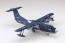 Aoshima 1/144 Aircraft No.1 JMSDF Rescue Flying Boat US-2, AOS11843, by AOSHIMA