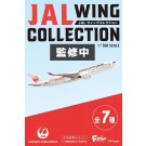 F-Toys 1/500 JAL Wing Collection 7 1Box 10pcs, FTS07659, by F-Toys