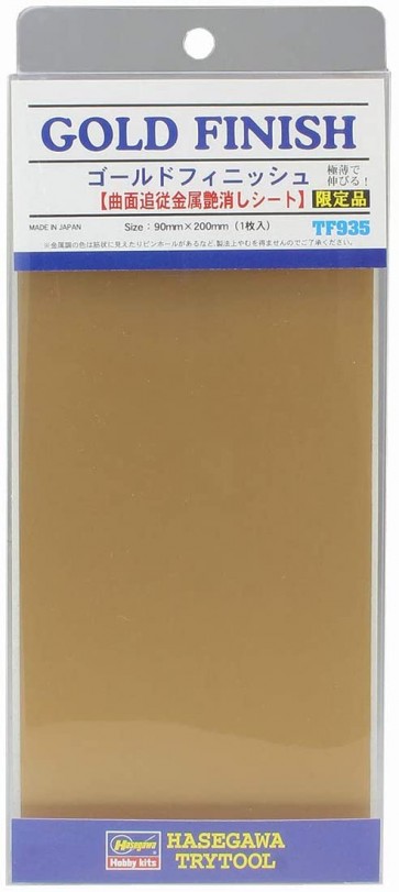 Hasegawa TRYTOOL Series Gold Finish, HAS19354, by HASEGAWA