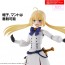 Bandai 30MS Caster / Altria Caster (Fate/Grand Order), BAN20290, by BANDAI