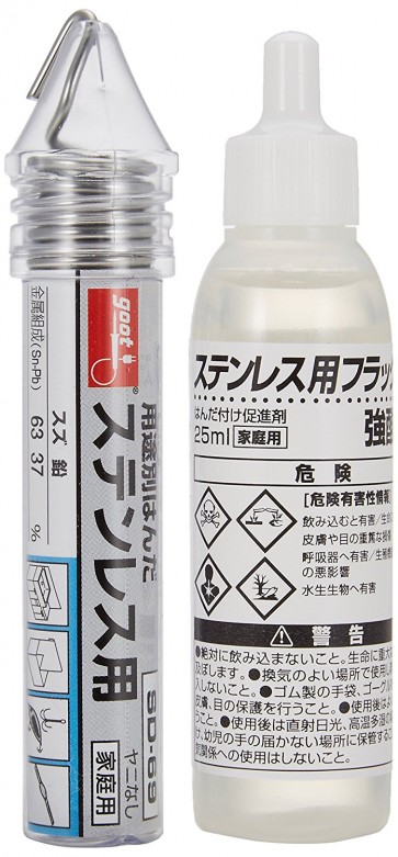 Mineshima Japan Goutte Solder  Sten, MNSBS-4A, by MINESHIMA