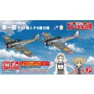Platz Plex 1/144 THE MAGNIFICENT KOTOBUKI NAKAJIMA KI43-I HAYABUSA (OSCAR) REONA'S AIRCRAFT & CHIKA'S AIRCRAFT  , PLZ57317, by PLATZ
