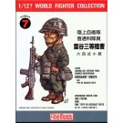 Fine Molds 1/12 World Fighter Collection JGSDF Soldier Unoya 3rd Class/ Type 64 Rifle, FIN20575, by Fine Molds