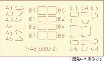 Platz 1/48 WW.II Imperial Japanese Navy Type 0 Carrier Fighter Type 21 1st Carrier Division (Japanese Aircraft Carrier Akagi / Kaga Carrier) Masking Sheet, PLZ14553, by PLATZ