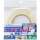 GodHand Double-Sided Tape for Mini FF Board 6mm Width, GH73494, by GOD HAND