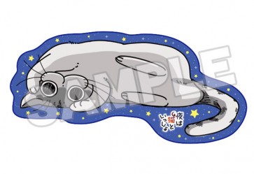 Good Smile Company Yoru wa Neko to Issho Diecut Towel Relaxing Kyuruga, GSC62617, by GOOD SMILE COMPANY