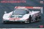 Hasegawa 1/24 Hasegawa Limited Series JAGUAR XJR-9 IMSA (SPRINT TYPE)  , HAS04416, by HASEGAWA