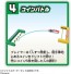 TAKARA TOMY Drift Tomica Mario Kart Variety Stage Set, TAK56914, by TAKARA TOMY