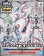 Bandai SD Gundam Cross Silhouette: Cross Silhouette Frame [White], BAN57653, by BANDAI