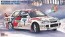 Hasegawa 1/24 Hasegawa Limited Series MITSUBISHI LANCER EVOLUTION III 1996 SWEDISH RALLY WINNER  , HAS04072, by HASEGAWA