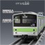TAKARA TOMY Plarail Real Class 205 Series Commuter Train (Yamanote Line), TAK83856, by TAKARA TOMY