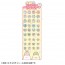 TAKARA TOMY Kira Gacha Seal Only Sumikko Gurashi Set  , TAK56277, by TAKARA TOMY