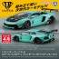 Aoshima 1/24 Liberty Walk No.21 LB-WORKS Lamborghini Aventador Limited Edition Ver.2, AOS59951, by AOSHIMA