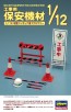 Hasegawa  1/12 for construction safety equipment moving figure for accessories, HASFA08, by HASEGAWA